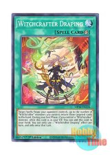 画像: 英語版 MP20-EN228 Witchcrafter Draping ウィッチクラフト・ドレーピング (ノーマル) 1st Edition