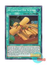 画像: 英語版 MP20-EN230 Witchcrafter Scroll ウィッチクラフト・スクロール (スーパーレア) 1st Edition