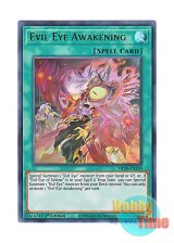 画像: 英語版 MP20-EN239 Evil Eye Awakening 喚忌の呪眼 (ウルトラレア) 1st Edition