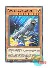 画像: 英語版 MP21-EN004 Arcjet Lightcraft アークジェット・ライトクラフター (ノーマル) 1st Edition