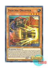 画像: 英語版 MP21-EN011 Daruma Dropper 達磨落師 (ノーマル) 1st Edition