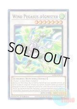 画像: 英語版 MP21-EN015 Wind Pegasus @Ignister ウィンドペガサス＠イグニスター (ノーマル) 1st Edition