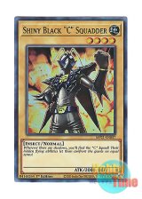 画像: 英語版 MP21-EN037 Shiny Black "C" Squadder G戦隊 シャインブラック (スーパーレア) 1st Edition