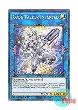 画像: 英語版 MP21-EN040 Code Talker Inverted コード・トーカー・インヴァート (ノーマル) 1st Edition