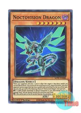 画像: 英語版 MP21-EN048 Noctovision Dragon ノクトビジョン・ドラゴン (スーパーレア) 1st Edition