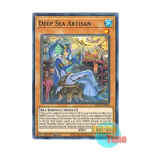 画像: 英語版 MP21-EN049 Deep Sea Artisan 深海のアーチザン (ノーマル) 1st Edition