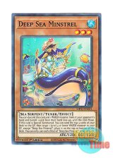 画像: 英語版 MP21-EN051 Deep Sea Minstrel 深海のミンストレル (ノーマル) 1st Edition