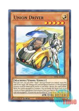 画像: 英語版 MP21-EN059 Union Driver ユニオン・ドライバー (レア) 1st Edition