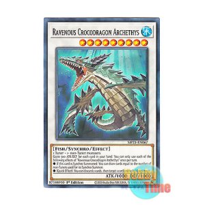 画像: 英語版 MP21-EN067 Ravenous Crocodragon Archethys 飢鰐竜アーケティス (ノーマル) 1st Edition