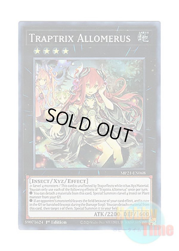 画像1: 英語版 MP21-EN068 Traptrix Allomerus アロメルスの蟲惑魔 (スーパーレア) 1st Edition