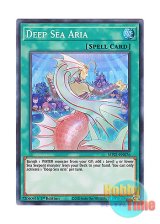 画像: 英語版 MP21-EN076 Deep Sea Aria 深海のアリア (スーパーレア) 1st Edition