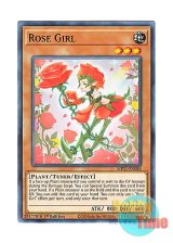 画像: 英語版 MP21-EN088 Rose Girl バラガール (ノーマル) 1st Edition