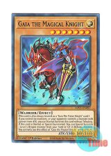 画像: 英語版 MP21-EN097 Gaia the Magical Knight 魔道騎士ガイア (ノーマル) 1st Edition