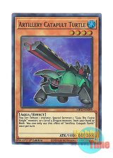 画像: 英語版 MP21-EN099 Artillery Catapult Turtle 砲撃のカタパルト・タートル (スーパーレア) 1st Edition