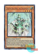 画像: 英語版 MP21-EN103 Dogmatika Adin, the Enlightened 教導の天啓アディン (ウルトラレア) 1st Edition