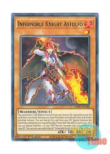 画像: 英語版 MP21-EN108 Infernoble Knight Astolfo 焔聖騎士－アストルフォ (ノーマル) 1st Edition