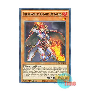 画像: 英語版 MP21-EN108 Infernoble Knight Astolfo 焔聖騎士－アストルフォ (ノーマル) 1st Edition