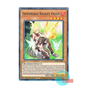 画像: 英語版 MP21-EN109 Infernoble Knight Ogier 焔聖騎士－オジエ (ノーマル) 1st Edition