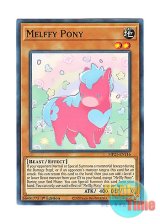 画像: 英語版 MP21-EN116 Melffy Pony メルフィー・ポニィ (ノーマル) 1st Edition