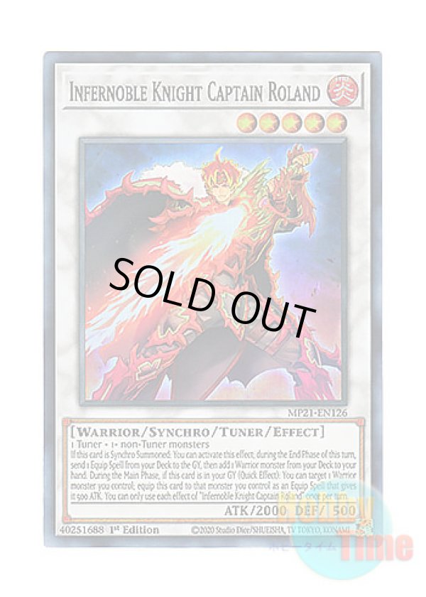 画像1: 英語版 MP21-EN126 Infernoble Knight Captain Roland 焔聖騎士導－ローラン (スーパーレア) 1st Edition