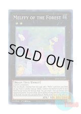 画像: 英語版 MP21-EN129 Melffy of the Forest 森のメルフィーズ (スーパーレア) 1st Edition