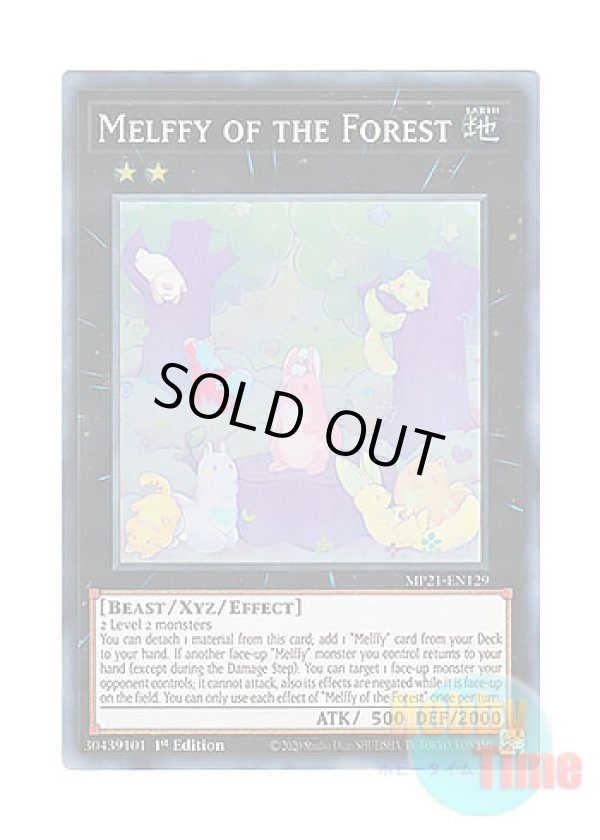 画像1: 英語版 MP21-EN129 Melffy of the Forest 森のメルフィーズ (スーパーレア) 1st Edition