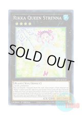 画像: 英語版 MP21-EN131 Rikka Queen Strenna 六花聖ストレナエ (ノーマル) 1st Edition