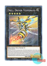 画像: 英語版 MP21-EN132 Drill Driver Vespenato 旋壊のヴェスペネイト (ノーマル) 1st Edition