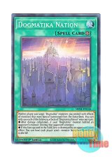 画像: 英語版 MP21-EN134 Dogmatika Nation 教導国家ドラグマ (ノーマル) 1st Edition