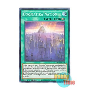 画像: 英語版 MP21-EN134 Dogmatika Nation 教導国家ドラグマ (ノーマル) 1st Edition