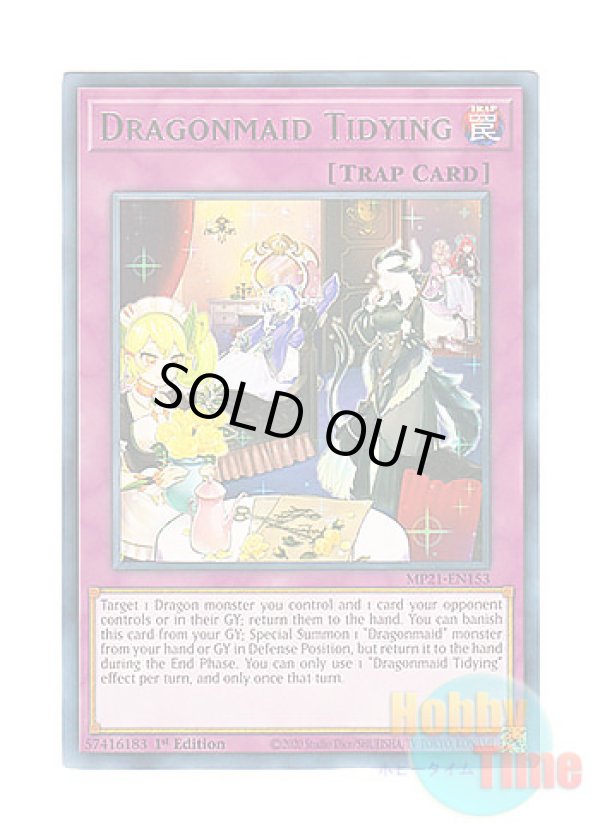 画像1: 英語版 MP21-EN153 Dragonmaid Tidying ドラゴンメイドのお片付け (レア) 1st Edition