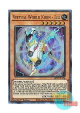 画像: 英語版 MP21-EN176 Virtual World Kirin - Lili 電脳堺麟－麟々 (ウルトラレア) 1st Edition