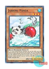 画像: 英語版 MP21-EN219 Jabbing Panda ジャブィアント・パンダ (ノーマル) 1st Edition