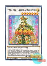 画像: 英語版 MP21-EN220 Periallis, Empress of Blossoms 瓔珞帝華－ペリアリス (ノーマル) 1st Edition