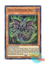 画像: 英語版 MP21-EN250 Chaos Summoning Beast 混沌の召喚神 (スーパーレア) 1st Edition