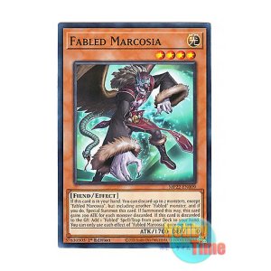 画像: 英語版 MP22-EN009 Fabled Marcosia 魔轟神マルコシア (ノーマル) 1st Edition