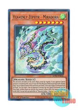 画像: 英語版 MP22-EN016 Heavenly Zephyr - Miradora 風の天翼ミラドーラ (ウルトラレア) 1st Edition