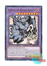 画像: 英語版 MP22-EN046 Coordius the Triphasic Dealmon 三相魔神コーディウス (ノーマル) 1st Edition