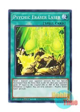 画像: 英語版 MP22-EN052 Psychic Eraser Laser サイコ・イレイザー (ノーマル) 1st Edition