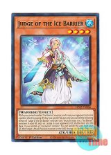 画像: 英語版 MP22-EN066 Judge of the Ice Barrier 氷結界の浄玻璃 (レア) 1st Edition