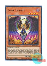 画像: 英語版 MP22-EN068 Dark Honest ダーク・オネスト (ウルトラレア) 1st Edition