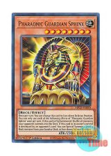 画像: 英語版 MP22-EN070 Pharaonic Guardian Sphinx 王家の守護者スフィンクス (ウルトラレア) 1st Edition