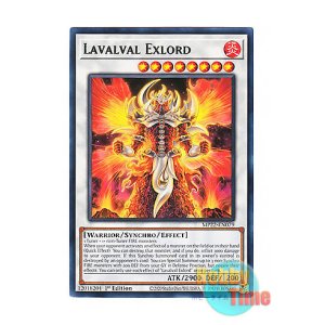 画像: 英語版 MP22-EN079 Lavalval Exlord ラヴァルバル・エクスロード (レア) 1st Edition