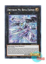 画像: 英語版 MP22-EN084 Drytron Mu Beta Fafnir 竜輝巧－ファフμβ’ (プリズマティックシークレットレア) 1st Edition