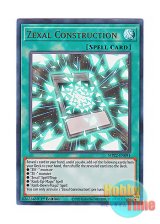 画像: 英語版 MP22-EN091 Zexal Construction ゼアル・コンストラクション (ウルトラレア) 1st Edition