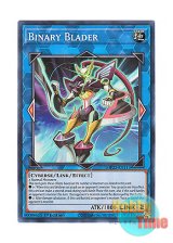 画像: 英語版 MP22-EN113 Binary Blader バイナル・ブレーダー (スーパーレア) 1st Edition