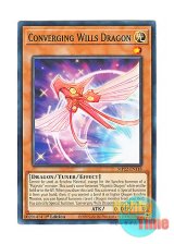 画像: 英語版 MP22-EN118 Converging Wills Dragon 想い集いし竜 (ノーマル) 1st Edition