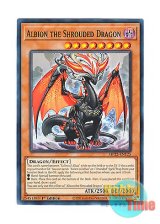 画像: 英語版 MP22-EN125 Albion the Shrouded Dragon 黒衣竜アルビオン (ノーマル) 1st Edition