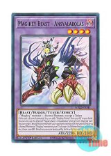 画像: 英語版 MP22-EN143 Magikey Beast - Ansyalabolas 魔鍵召獣－アンシャラボラス (ノーマル) 1st Edition