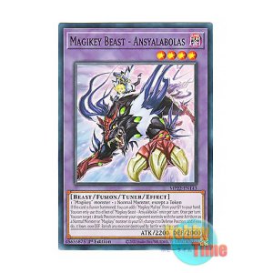 画像: 英語版 MP22-EN143 Magikey Beast - Ansyalabolas 魔鍵召獣－アンシャラボラス (ノーマル) 1st Edition